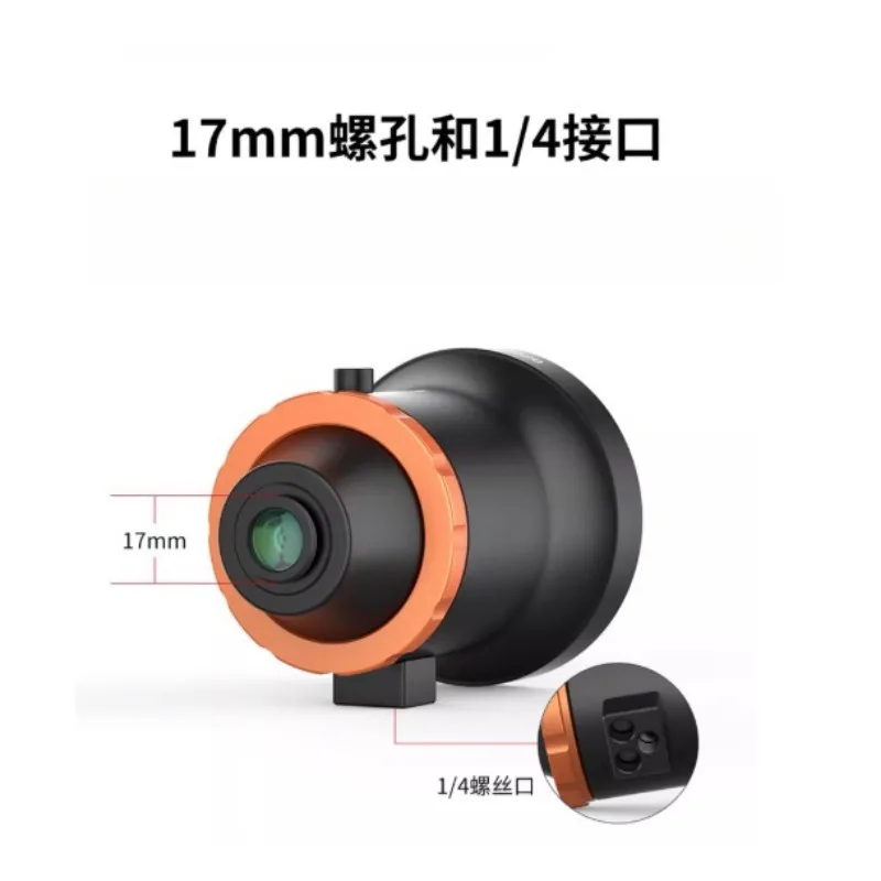 Apply To Adapter Smartphone SLR/SLR and Cinema Lens E-seat Full Frame Camera