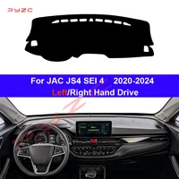 Cubierta para salpicadero de coche, alfombrilla para salpicadero JAC JS4 SEI4 2020-2023 2024, accesorios para evitar almohadillas de luz, funda Anti-UV, accesorios para alfombras