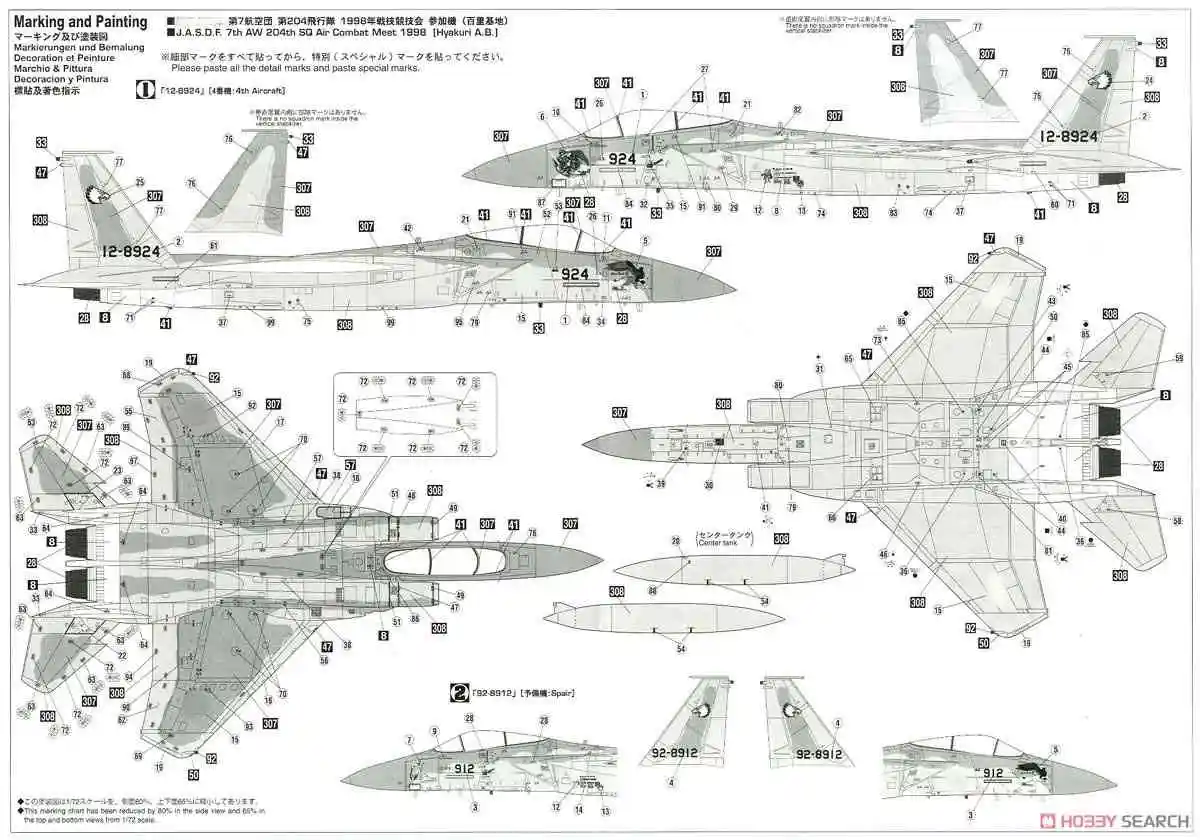 Hasegawa 02301 statisch zusammen gebautes Modell 1/72 Maßstab für F-15 Adler "mystischer Adler iv 204sq part2" Kampf modell Kit