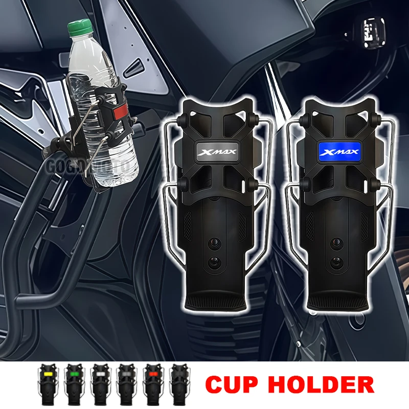 مجموعة واحدة جديدة 360 °   دراجة نارية زجاجة ماء حامل لياماها XMAX300 XMAX155 XMAX250 X-MAX Xmax 300 155 XMAX 250 400 TECH MAX