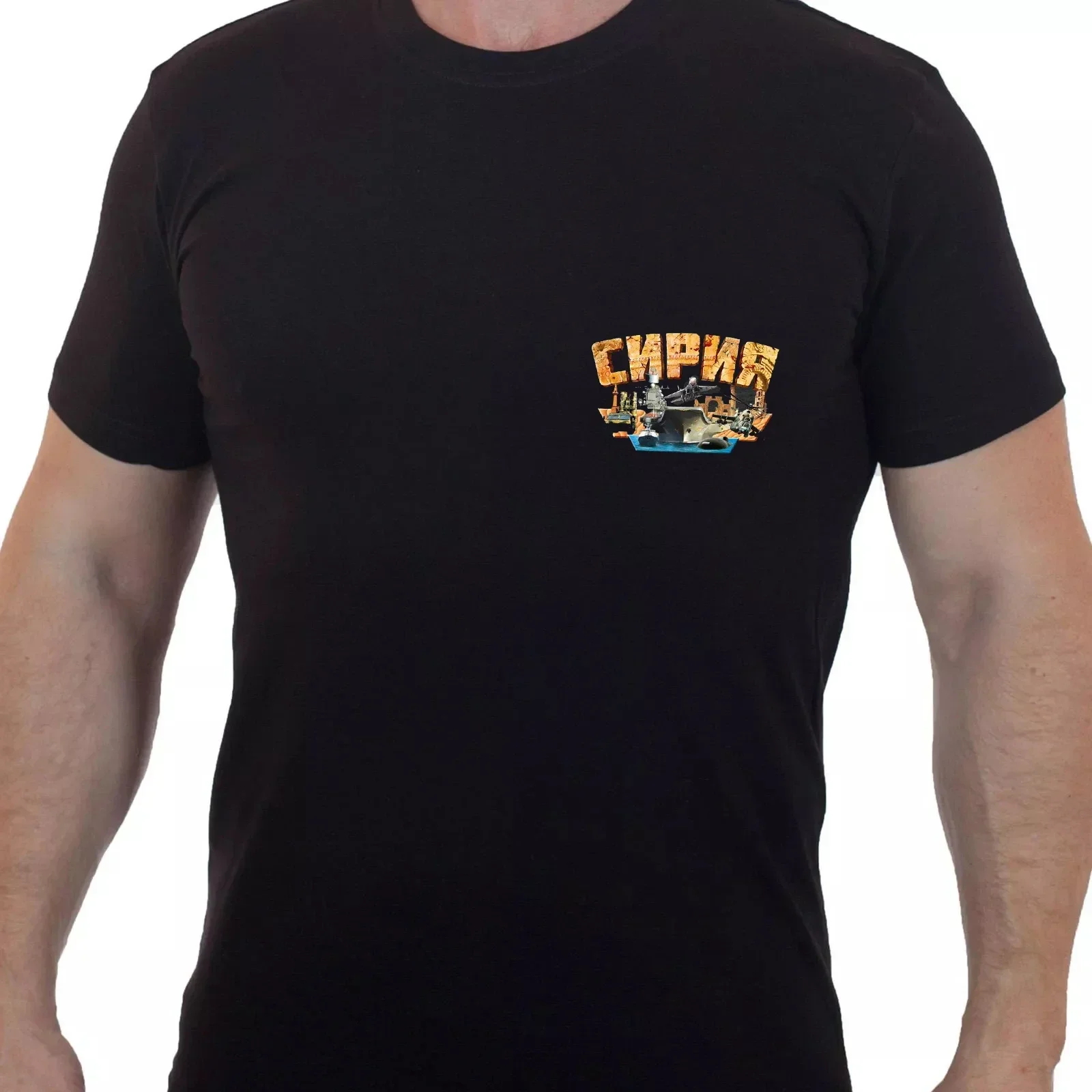 

Military Operation of The Russian Army In Syria T Shirt. 100% Cotton Short Sleeve O-Neck Casual T-shirt Loose Top New Size S-3XL