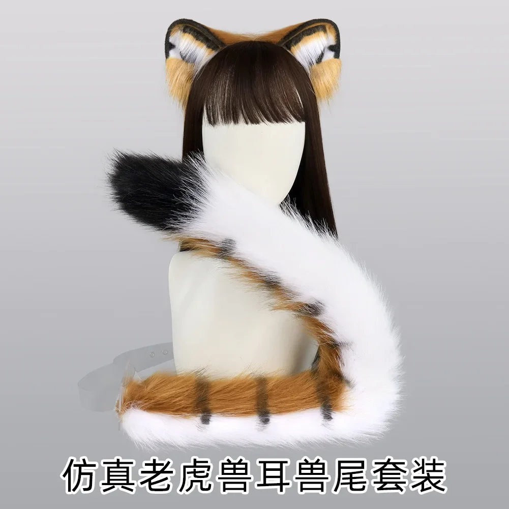 

Plush tiger headband handmade cosplay props simulation beast ears tail set hair accessories