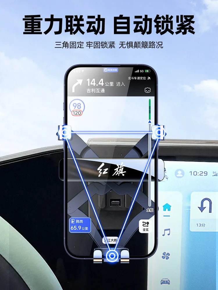 OIMG For 2024 Hongqi EH7 Phone Mount Center Console Fixed Holder Interior Electronics Accessories Custom Fit Replacement