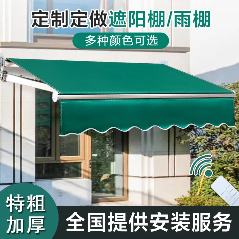 

Awning folding telescopic household electric balcony parasol
