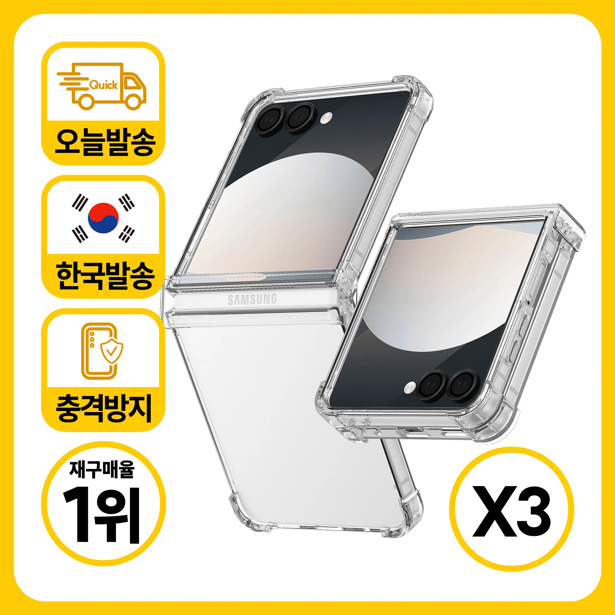 1 + 1 MOLANCANO Kite funda de parachoques transparente para Samsung Galaxy Z Flip 7 FE 6 5 4 funda protectora transparente a prueba de golpes para teléfono