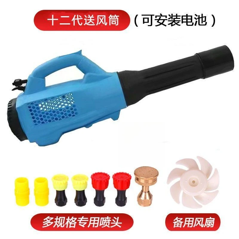 High Power Portable Agricultural Sprayer Misty Machine Electric Backpack Disinfection AAAGoods in stock