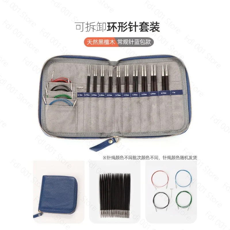 Black Sandalwood Crafting Needles for Hand Knitting & Crochet,Smooth Tips  Detachable Circular Knitting Needles Set