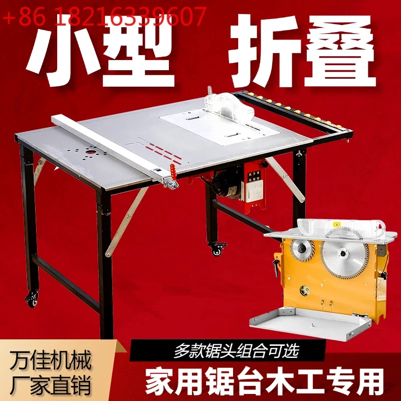 TAO Multifunctional saw table folding shelf small household cutting saw