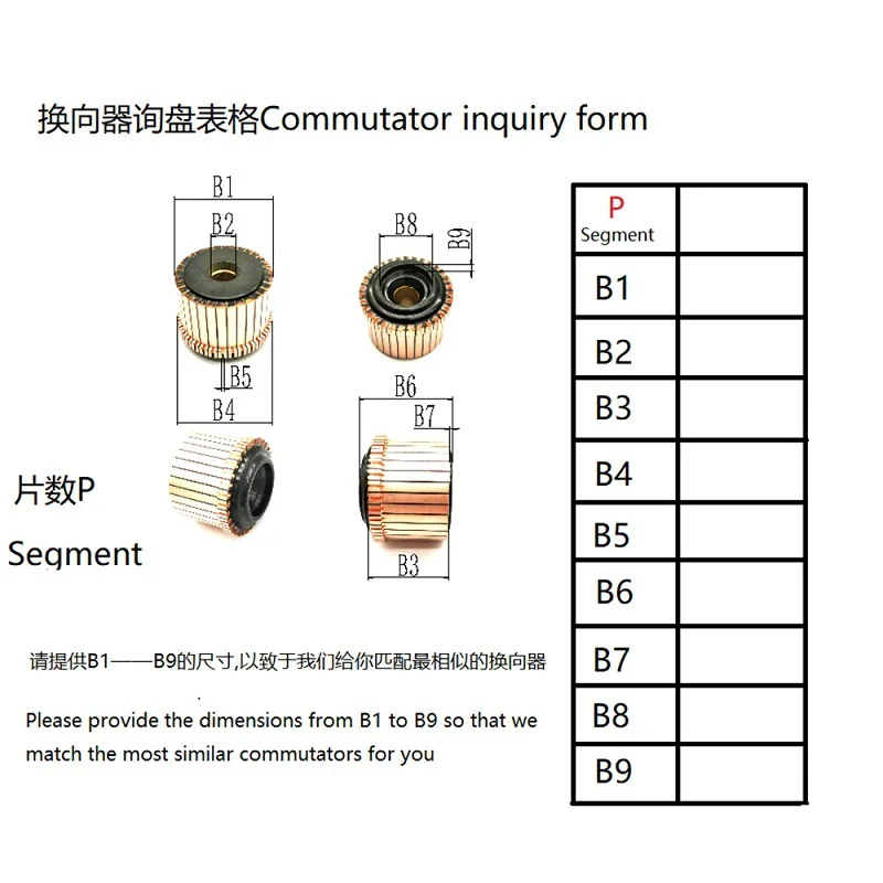 5PCS Factory Direct Sale 13.5x4x11.3(12)mm 6 Segment Slip Rings Copper Bars Motor Commutator