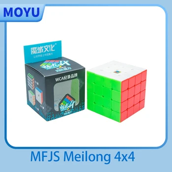 Moyu Meilong 4x4 Magic Speed Cube Stickerless Professionelles Zappelspielzeug Meilong 4 Cubo Magico Puzzle Kindergeschenke