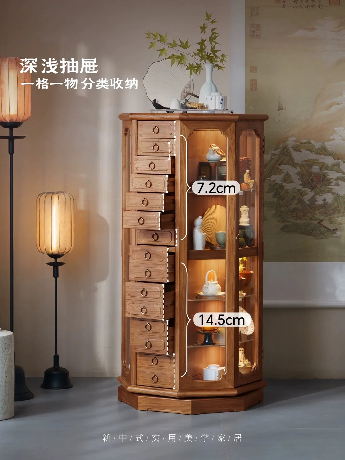 New Chinese solid wood rotating traditional Chinese medicine cabinet glass display cabinet tea set Wenwan time running
