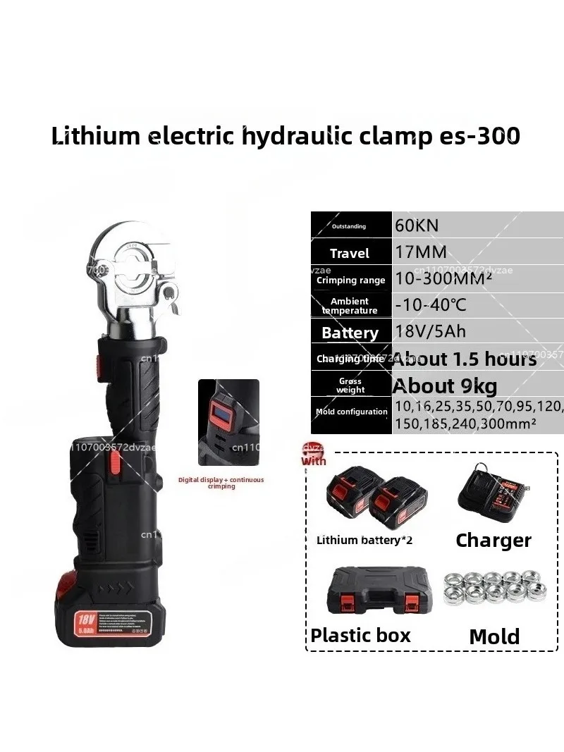 Electric hydraulic pliers EZ300/400 wire crimping pliers,charging two-in-one, open nose, copper and aluminum terminal wiring