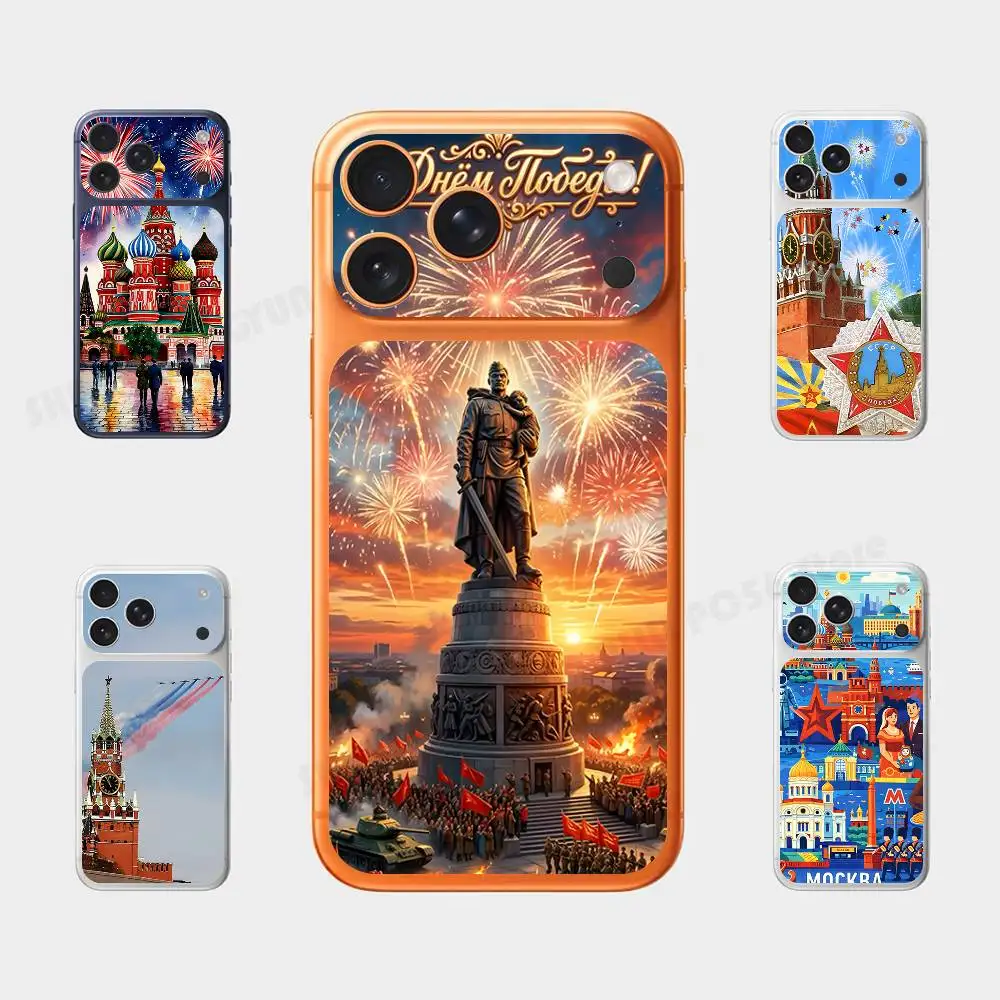 

Happy Moscow Victory Day For IPhone 17 Pro ProMax Full Back Cover Decal Wrap Skin Rear Protective Sticker Film