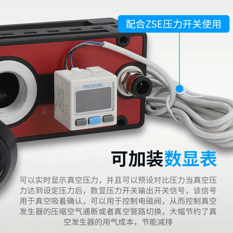 Large Flow and Large Suction Multi-stage Vacuum Pneumatic Vacuum Pump VTM303/304/305