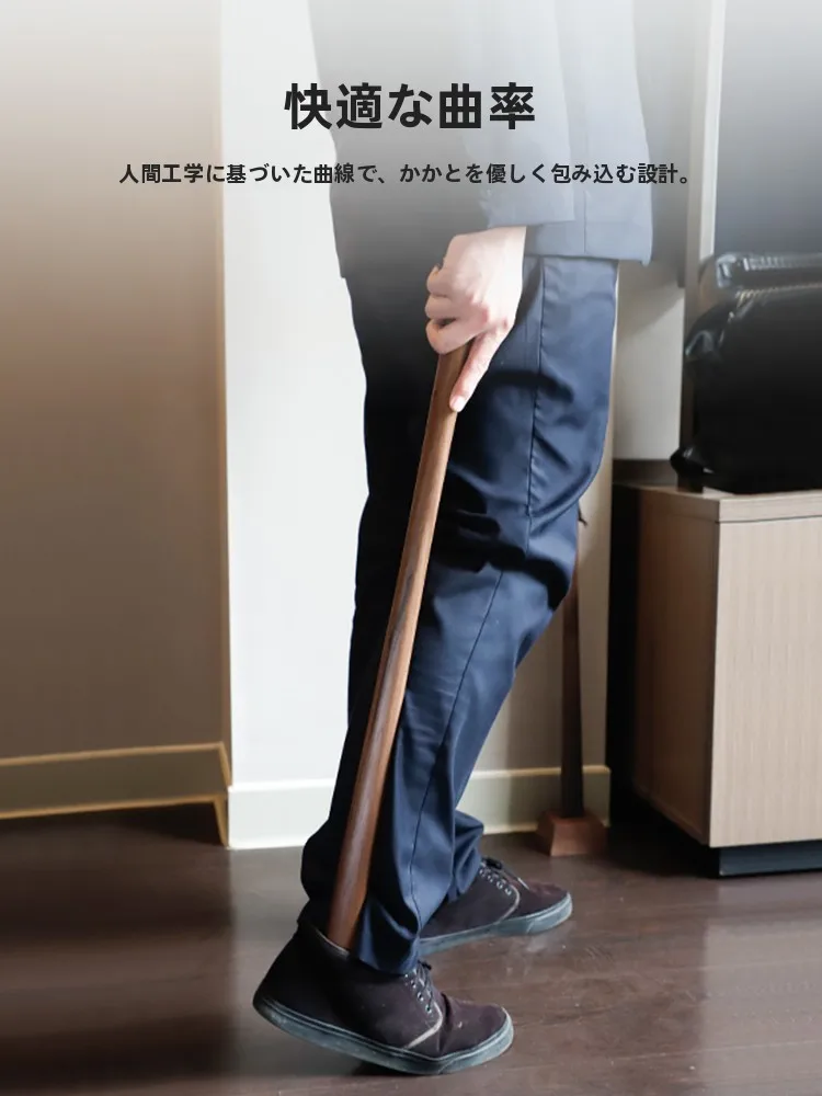 Black Walnut Wooden Shoe Horn with Stand Super Long Handle Self-Elevating Home Use Shoe Assistance Device Slip-On
