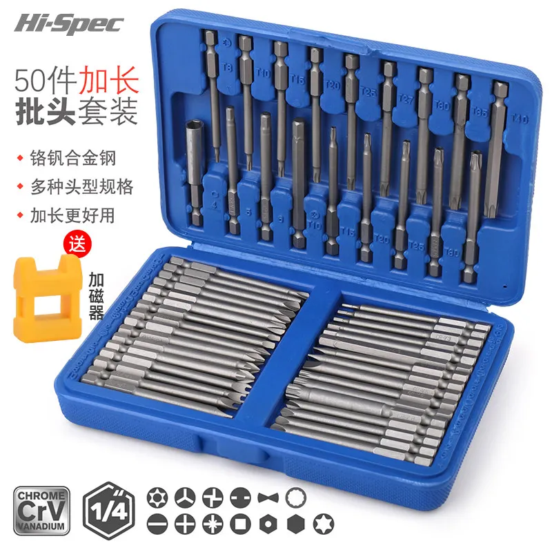Electric Screw Batch Extended Batch Set, Triangular Rice Character Cross Hexagonal Multi-functional Screwdriver Special Shape