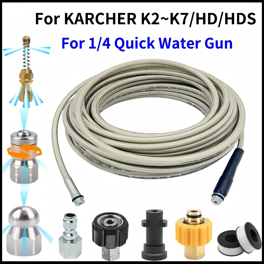 

High Pressure Cleaning Machine Hose Sewer Drainage Cleaning Hose Car Washer Hose Pressure Washer Nozzle,For KARCHER K2~K7/HD/HDS