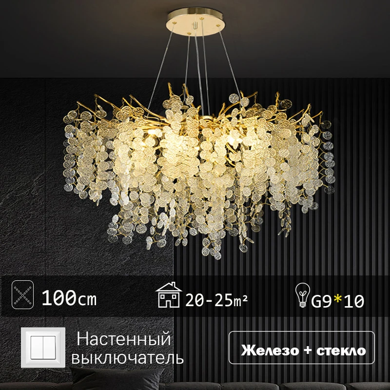 Bedroom LED crystal chandelier Living room crystal lamps Hotel lighting crystal chandelier Home decoration crystal lights