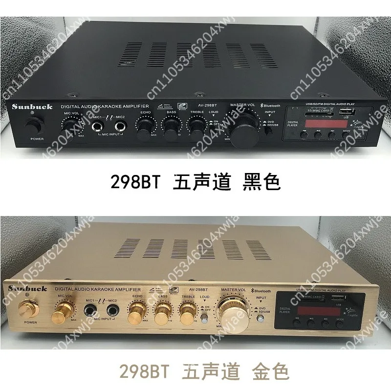 AV-298BT 5 Channel Home Karaoke Amplifier with Built-in Bluetooth Remote Display and Mic