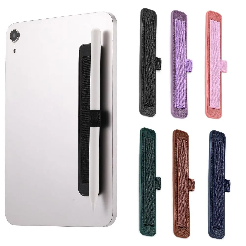 PU Leather Tablet Hand-Strap Anti-loss Self-Adhesive Stylus Pen Sleeve Elastic Solid color Pencil Holder