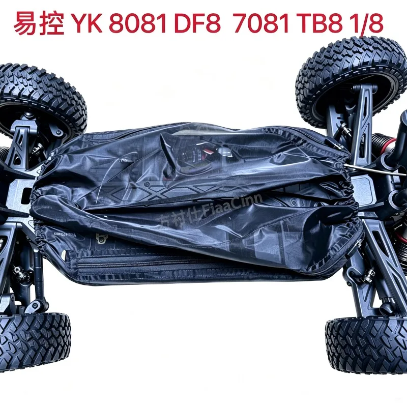 YK 8081 DF8 Dust Cover for 1/8 RC Desert Buggy Short Course Truck, Chassis Protector Anti-Sand Anti-Dirt Anti-Grass Anti-Branch
