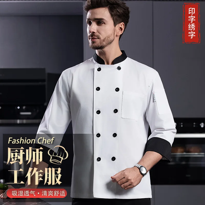 

Western restaurant steakhouse chef's uniform, long-sleeved catering restaurant head chef, baking and cake making chef's autumn a