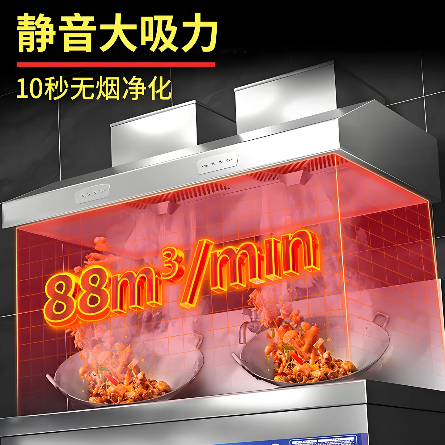 Range hood Commercial large su - огляд і ціна Commercial Kitchen Exhaust Hood