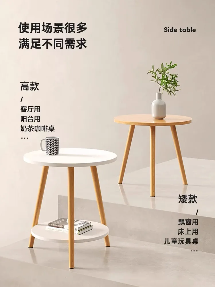 Minimalist Modern Small Round Table Internet Celebrity Bed Side Table Living Room Sofa Small Desk Balcony Coffee Table