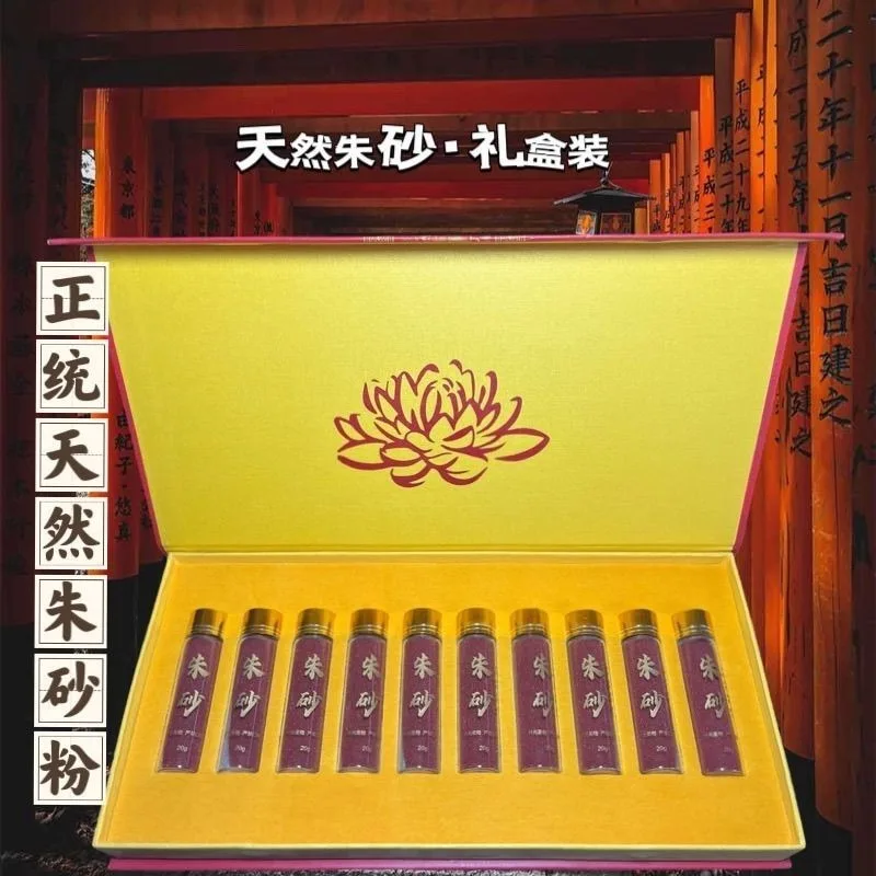 

Genuine Cinnabar Natural Red Raw Stone Powder Authentic Taoist Art Supply for Traditional Chinese Painting Calming Protection