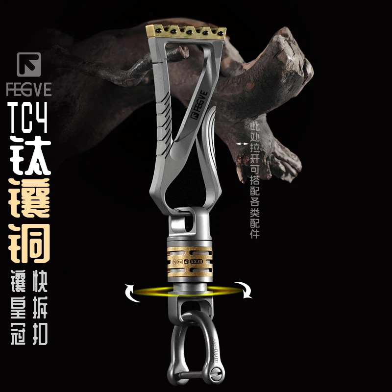Titanium 360° Rotatable Keychain Keychains Key Ring Titanium Keyring Accessories EDC Outdoor Tool