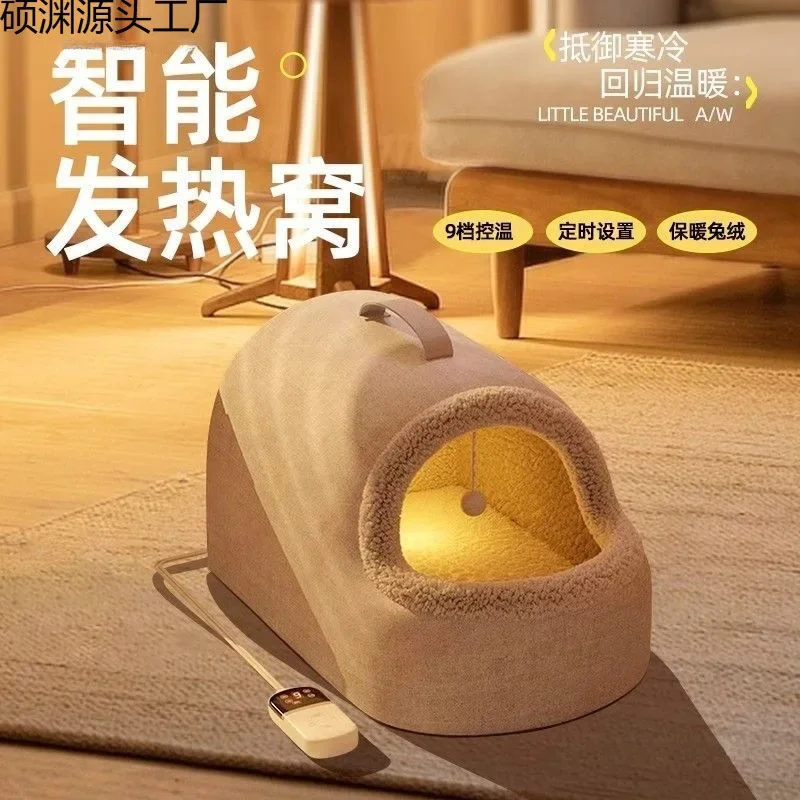 Cat Nest Closed Pet Electric Blanket Intelligent Constant Temperature Heated Dog Nest All Seasons Universal Winter Cat and Dog H