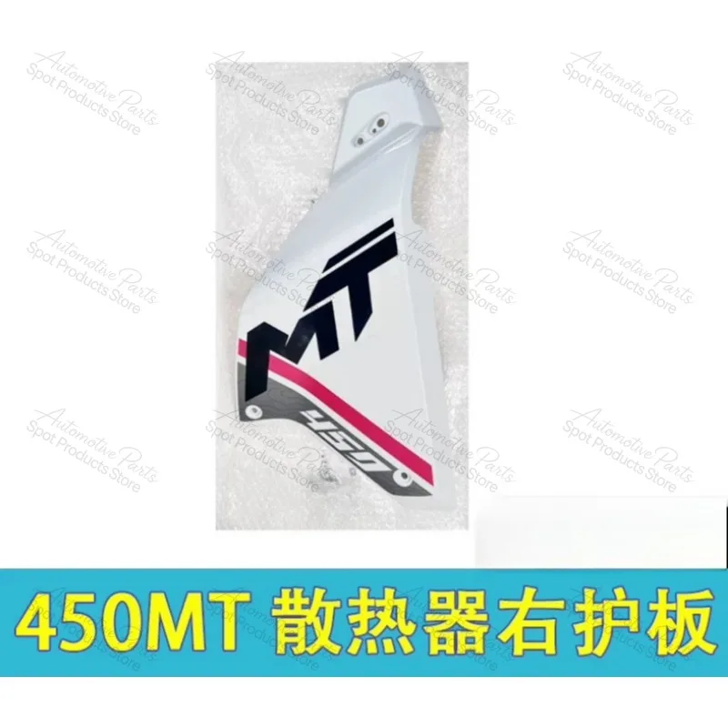 Suitable for CFMOTO 450MT Motorcycle Radiator Left & Right Side Panel Protective Plastic Fairing Shell Parts
