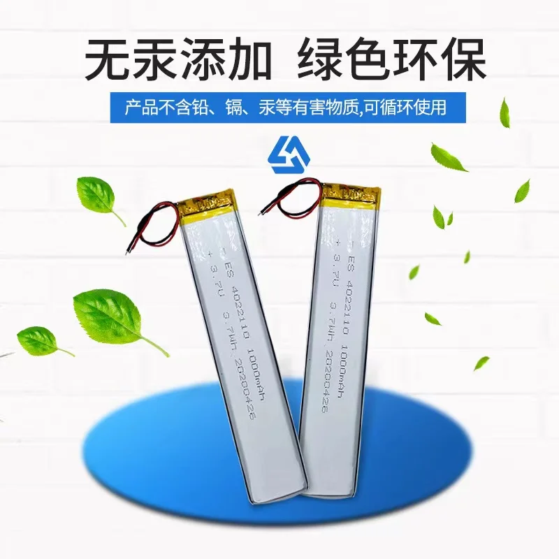 شراء المزيد سوف رخيصة 4022110 بطارية ليثيوم بوليمر طويلة 3.7 فولت التعريفي مصباح خزانة بطارية مصباح بطارية ليثيوم #5