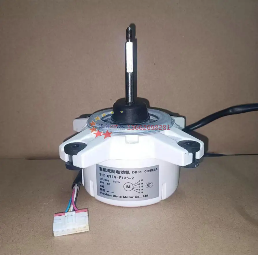 New Samsung Frequency Conversion Air conditioning DC Motor Fan DB31-00492A SIC-67FV-F135-2