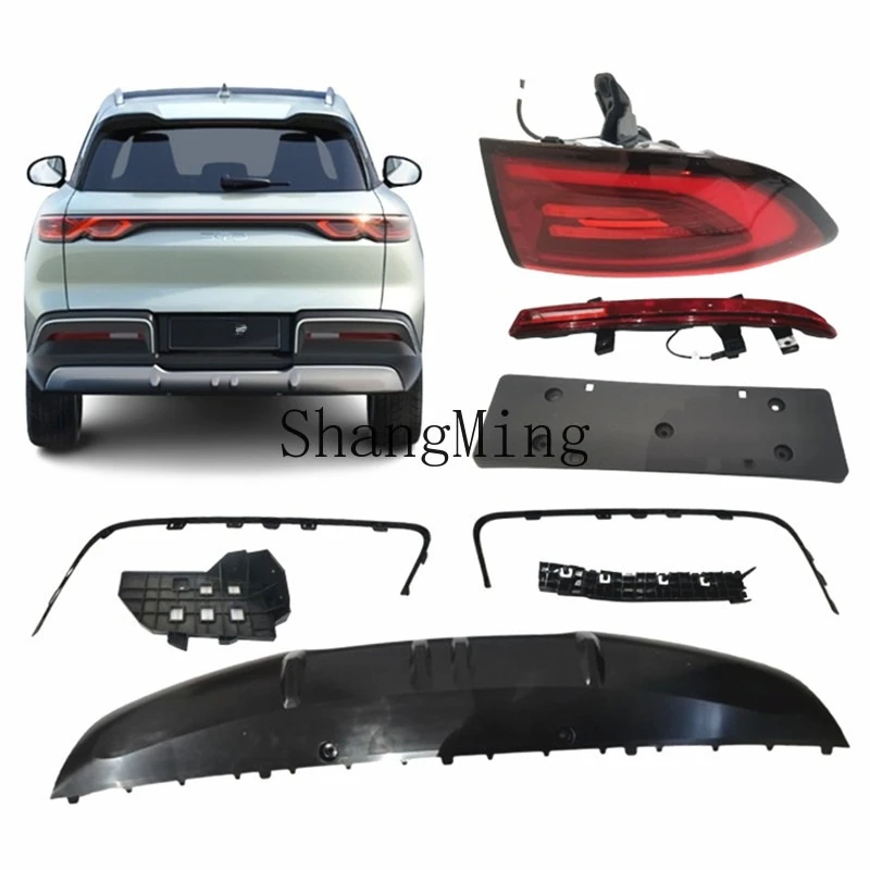 LXY يوان يصل مجموعة ضوء الذيل الخلفي الذيل الأوسط ضوء الذيل الخلفي