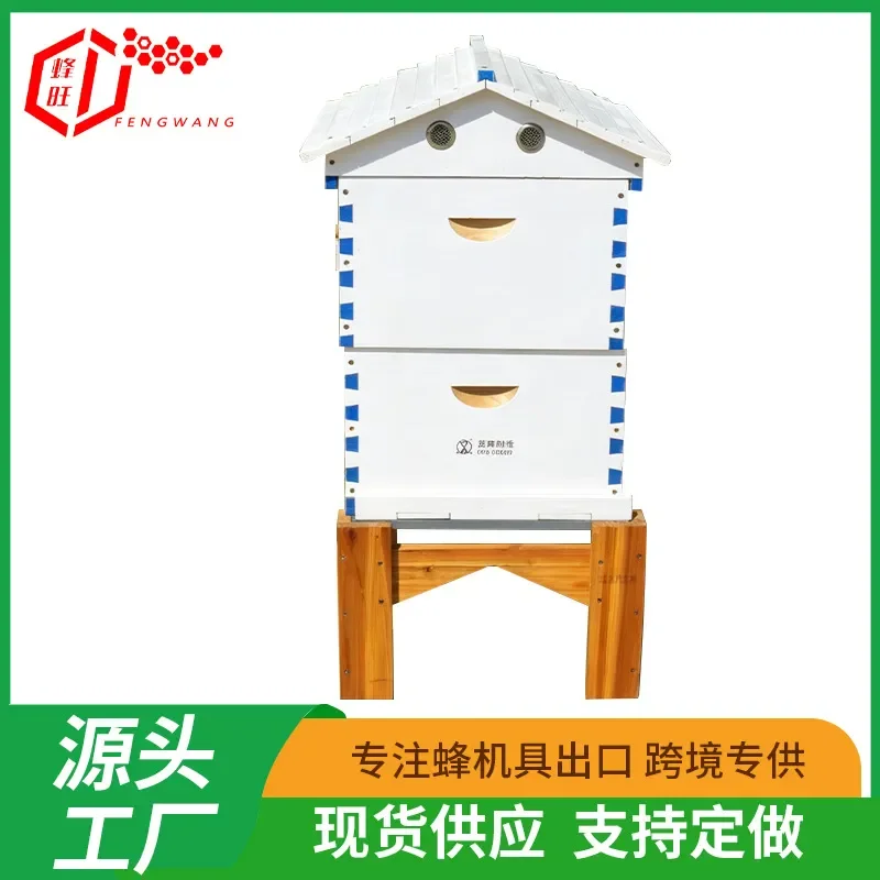 For Beekeeping Automatic Honey Flow Hive Box Fir Wood Self-flowing Wax Boiling Device Full Set Bee Keeper Tools