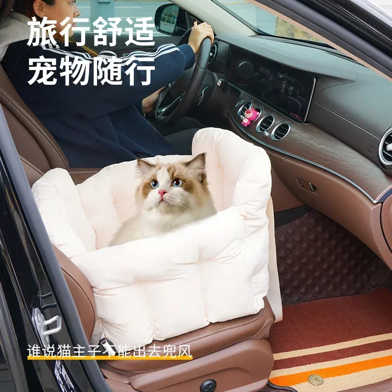 Removable and convenient car kennel pet nest, dog and cat pet nest