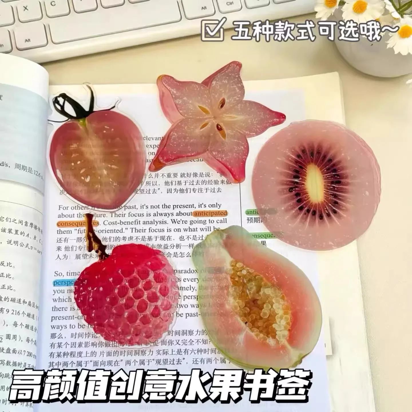Ins Fruit Slice Bookmark Simulation Apple Lemom Cute Bookmark Reading Book Page Holder Student Gift Book Page Tag School Supplie