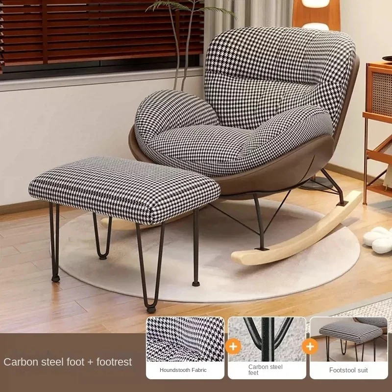 كرسي هزاز بتصميم بسيط جديد لغرفة المعيشة وغرفة النوم كرسي استرخاء شخصي أريكة استرخاء للمنزل مريح للجلوس