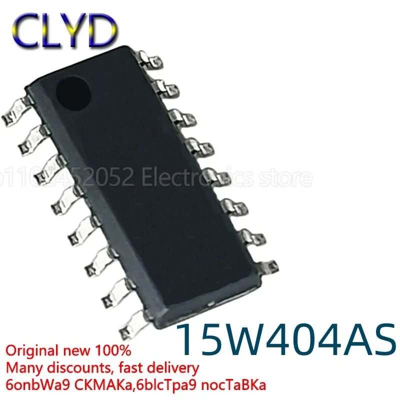 5PCS/LOT New and Original Single-chip chip STC15W404AS-35I-SOP16 chip