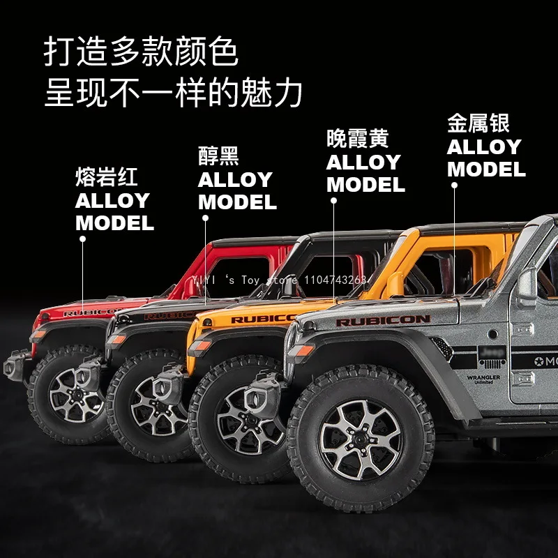 1:22 Jeeps Wrangler Rubicon Alloy Diecasts & Toy Vehicles Metal Toy Car Model Sound and light Pull back CollectionKids ToyGift30