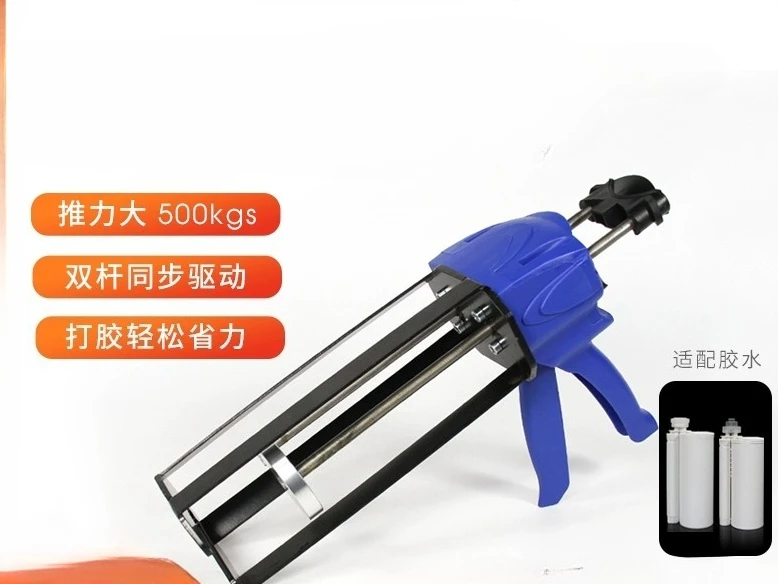 

490ml10:1 Marble Glue Structural Stone Acrylic Glue Gun for MA420