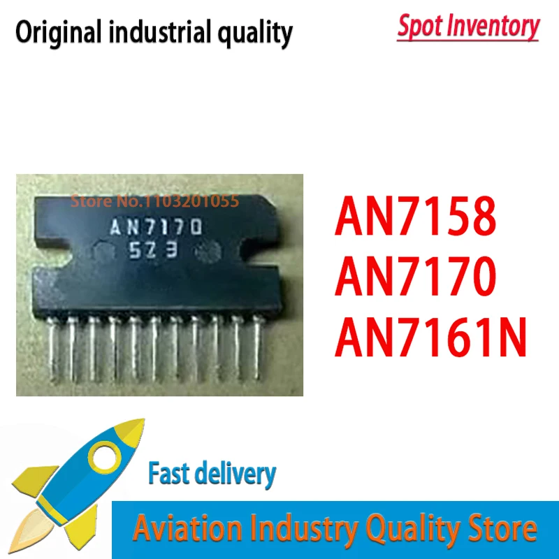 5PCS/LOT  AN7161N AN7170 AN7158 ZIP11 Audio power amplifier circuit sound amplifier ic New original