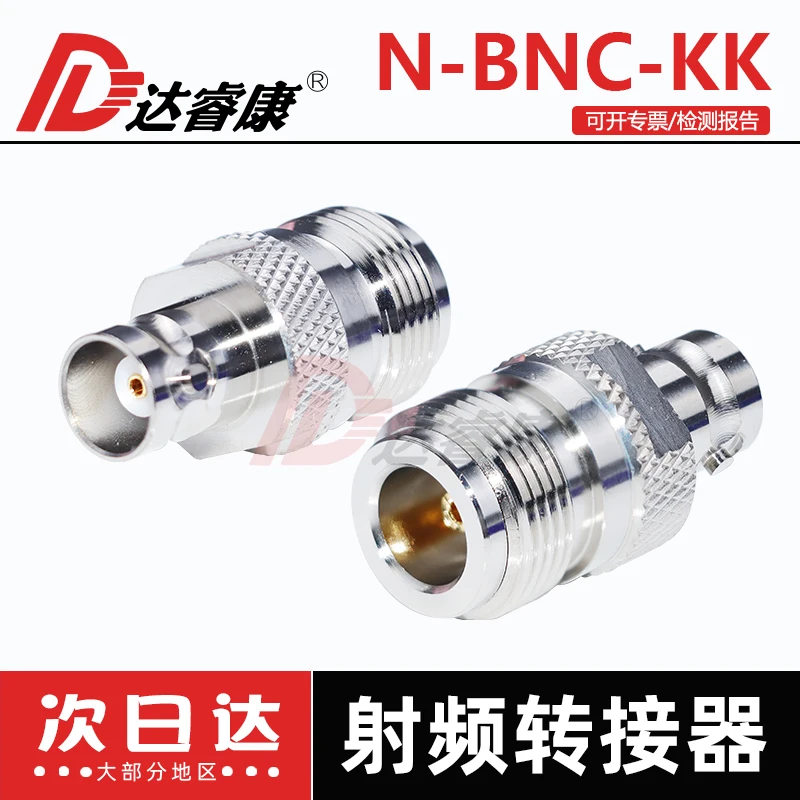 N female to BNC female adapter test 6GHZ high frequency N-K to Q9-K conversion head L16
