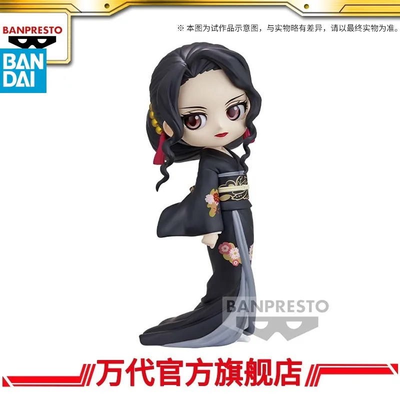 

BANDAI BANPRESTO Demon Slayer: Kimetsu No Yaiba Q Posket Muzan Kibutsuji Version A & B Figure - Authentic Anime Collectible Toy