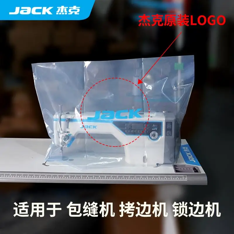 Jack Jack Sewing Machine Dust Cover Computer Machine Flat Universal Auto Engine Cover Thickened Industrial Clothing Cart Dust Co view 2