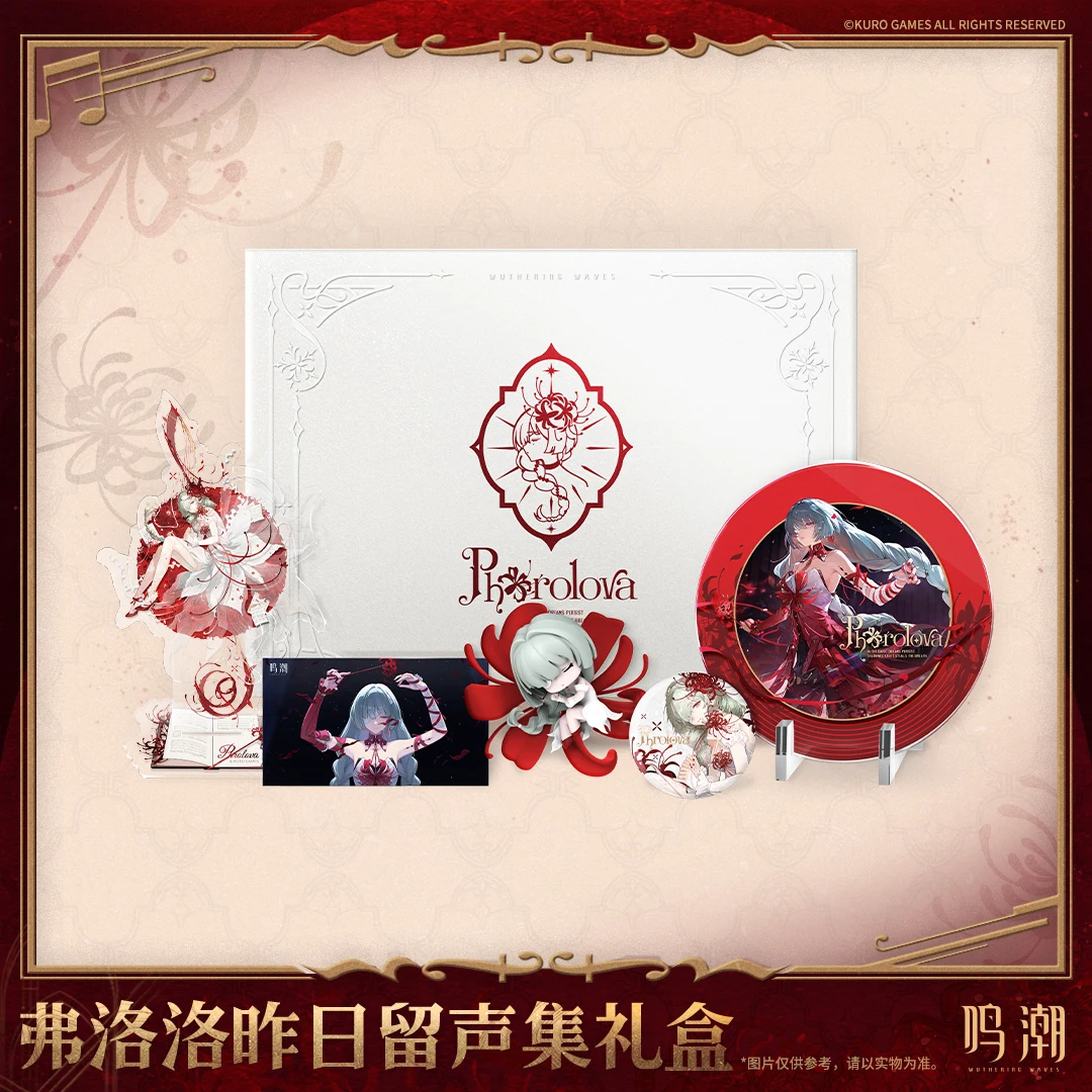 

Phrolova gift box Original Official Merch Badge Record ornament Acrylic plaque Postcard Kurogame Wuthering Waves Cosplay Costume