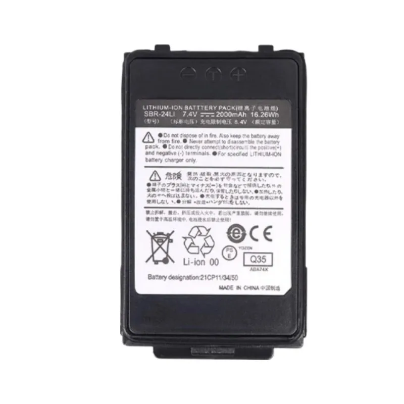 جديد 7.4 فولت 2000 مللي أمبير استبدال اسلكية تخاطب بطارية ليثيوم أيون SBR-24Li ل YAESU FT-70D FT-70DR FT-70DS FT70D FT70DR #2