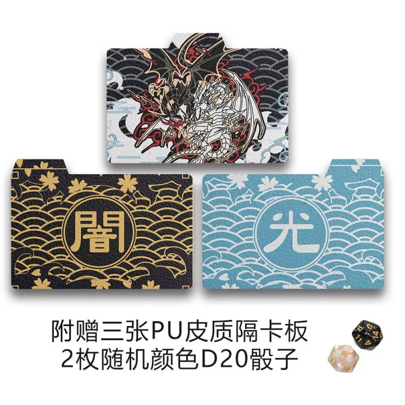 Yu-Gi-Oh PTCG Blue-Eyes White Dragon Double Dragon Showdown Diy Portable Collection Card Storage Box Anime Peripheral Collection