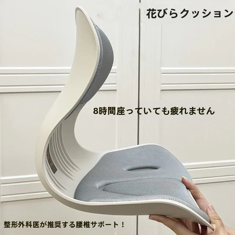 Comfortable Office  Cushion Lumbar Support Ergonomic Design Integrated Backrest Pad Long Time Sitting Not Tired